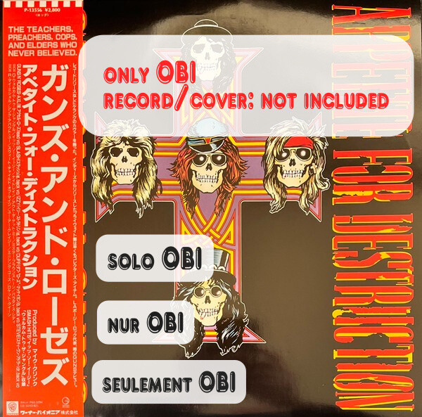 国内盤 GUNS N’ ROSES - APPTITE FOR DESTRUCT Guns N' Roses – Appetite For Destruction – Cassette (SR