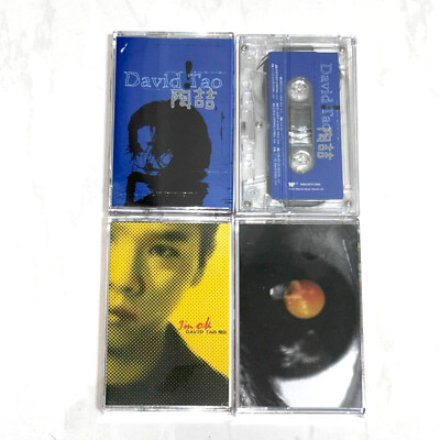 陶喆David Tao x 4 : 首張同名專輯+ I'm OK + Black Tangerine Taiwan