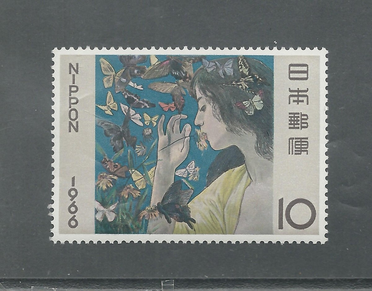 JAPAN # 879 MNH STAMP WEEK WOMAN & BUTTERFLIES | eBay