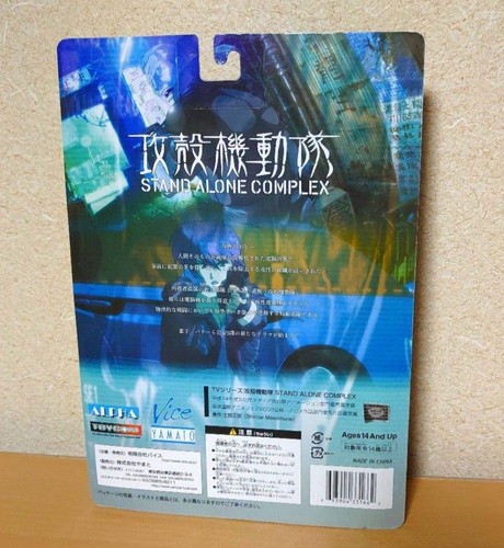 Figura Ghost in the Shell SAC Kusanagi Motoko & Batou usada, 6,7 pulgadas de altura - Imagen 3 de 3