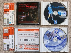 Japanese SEGA Dreamcast Console HKT-3000 Boxed complete with Maken X