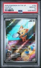 2025 POKEMON JPN SV11W-WHITE FLARE ART RARE #153 LILLIPUP PSA 10