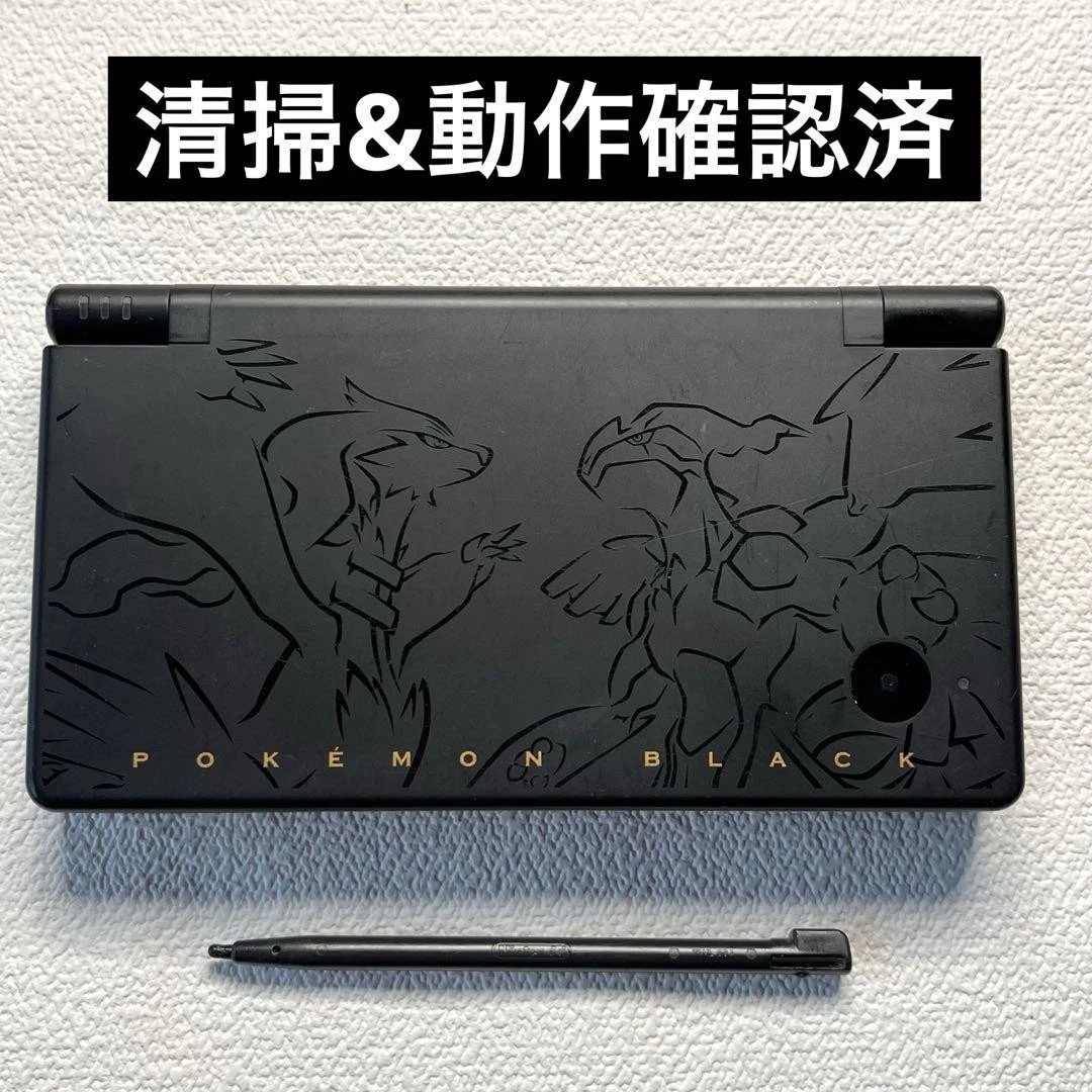本日限定値下げ♡DSi Nintendo DSi NTSC-J (Japan) Consoles for sale - eBay