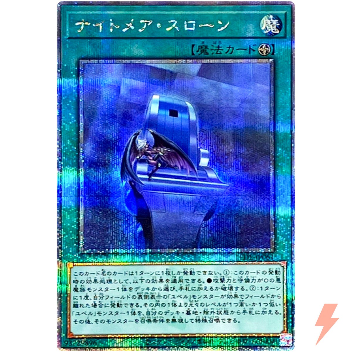 ネ*ト様 遊戯王 デュエルモンスターズ LEGACY OF DESTRUCTIO ネ*ト様