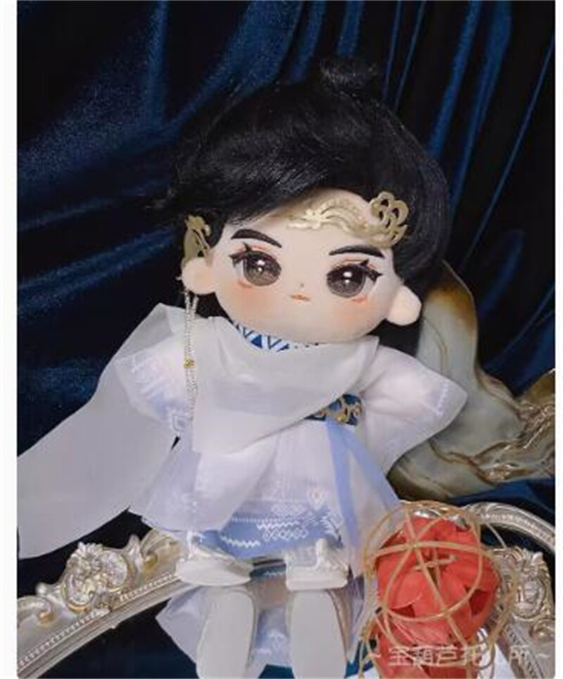 20cm 成毅Cheng Yi Cotton plush doll Clothes Dress up 王权