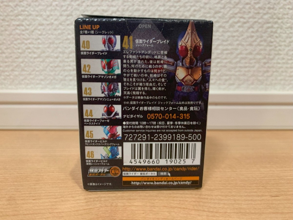 Bandai Candy Toy CONVERGE KAMEN RIDER 41 KAMEN RIDER BLADE JACK 