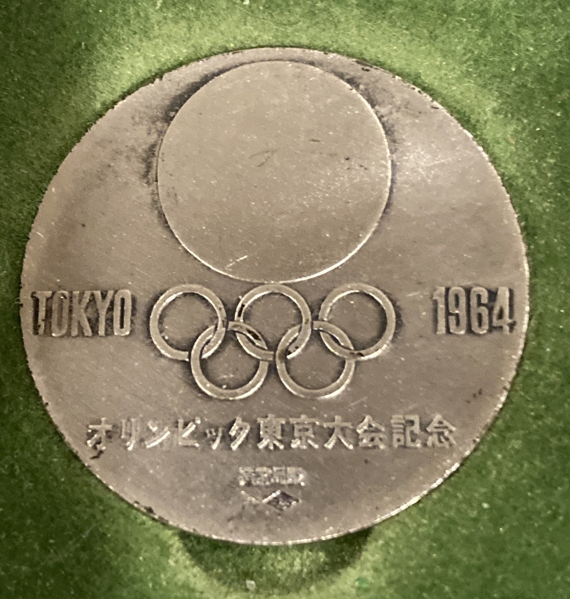 趣味 1964, XVIII Juegos , Tokio 1964 1964 Summer Olympics - Wikipedia
