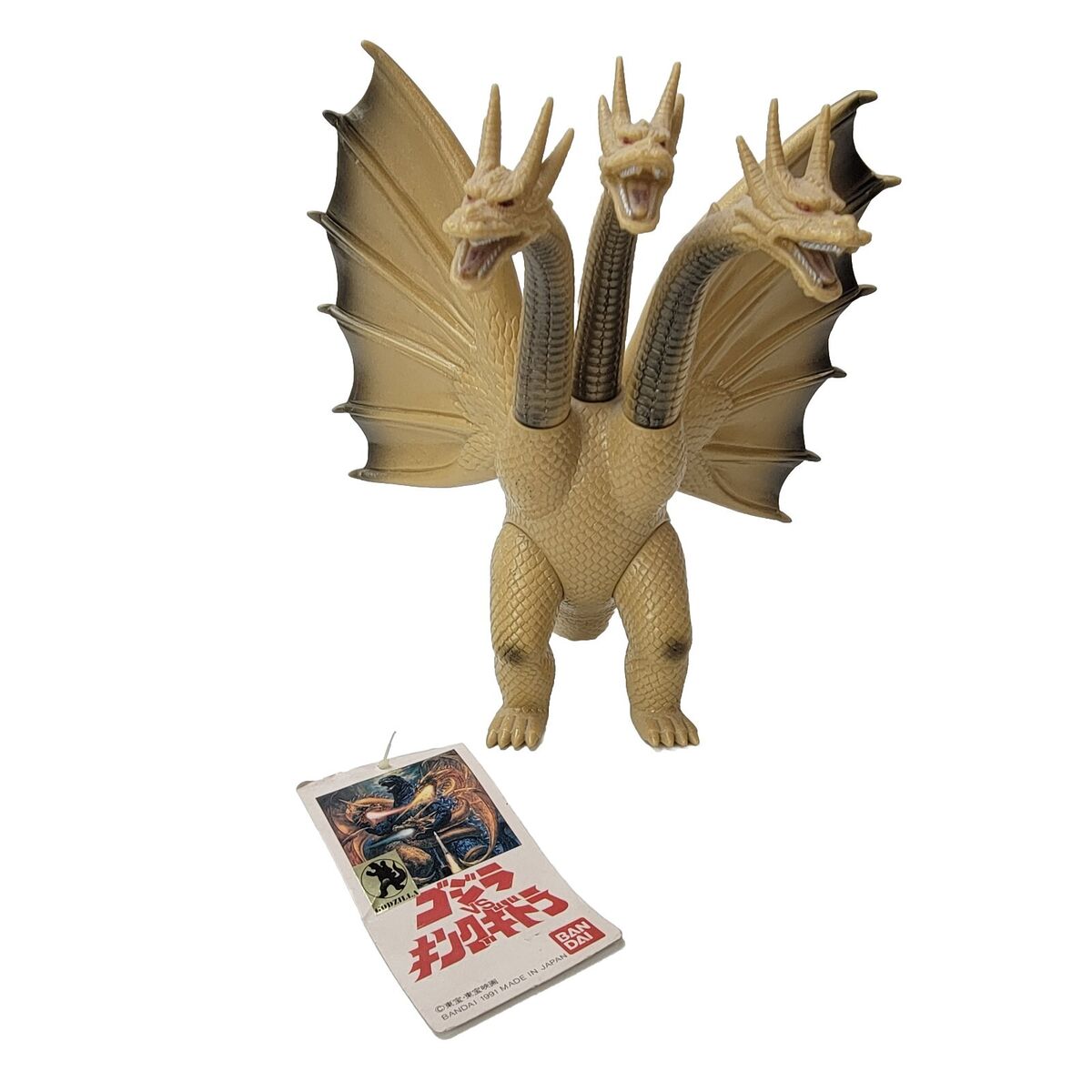 Godzilla KING GHIDORAH 9 Godzilla KING GHIDORAH 9