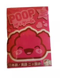 Breaking Games Card Game Poop Kawaii Edition Box English Japanese Language New Ebay