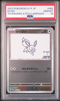 PSA 10 Yu Nagaba Promo Eevee Evolution Sequential Complete Set of