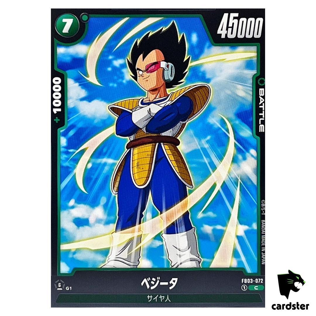 ドラゴンボール - Melting707 2024年7月 プライズ フィギュア | | BirdBlog-Z