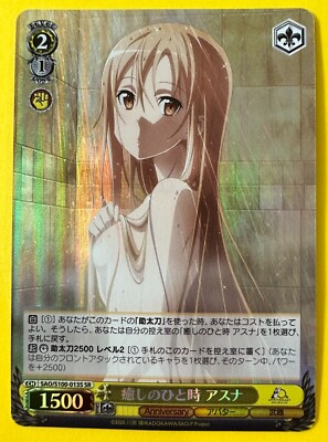 Asuna Moment of Healing Weiss Schwarz SAO/S100-013S SR Asuna Foil