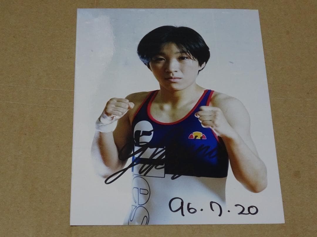 Yuka Shiina Autographed Photo All Japan Women's Pro Wrestling Signed Card