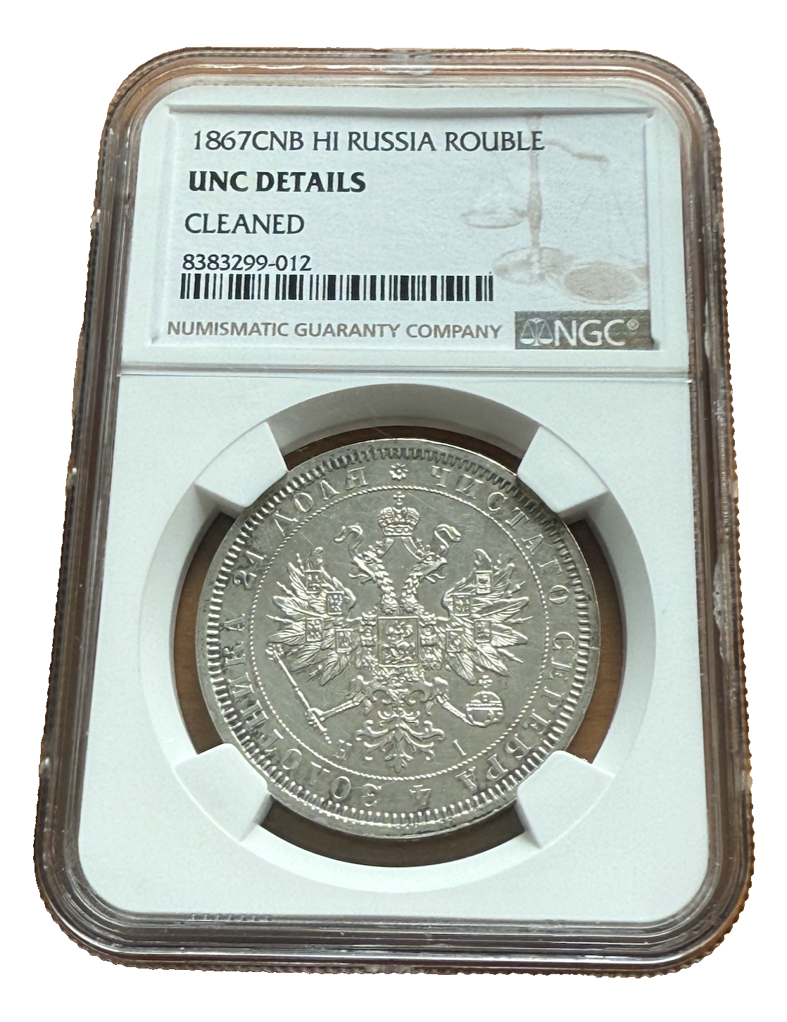 Russia 1867 SPB HI Silver 1 Rouble NGC UNC Details Alexander II Better ...
