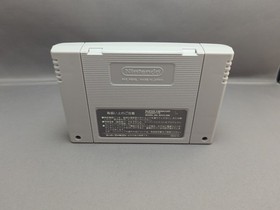 * Ultra Seven 7 (Nintendo Super Famicom SFC) Complete CIB