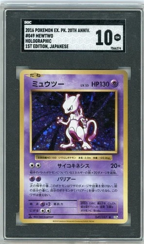 2016 Pokemon Ex.Pk. 20th Anniv #049 Mewtwo Holo 1 st Edition Japanese SGC 10