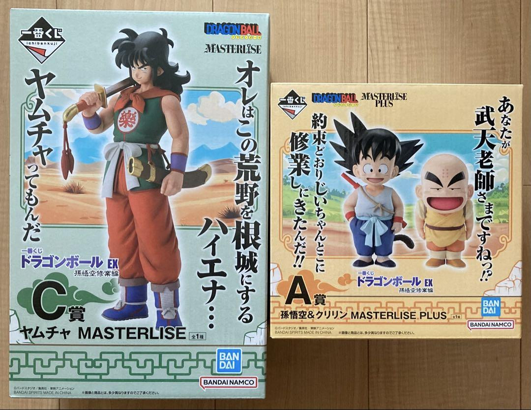 Ichiban Kuji Dragon Ball EX Son Goku & Kuririn Yamcha MASTERLISE