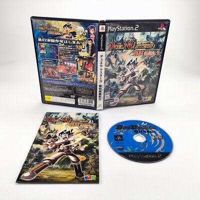 PS1 PS2 Culdcept Expansion Cardinal Arc Duel Masters NTSC-J