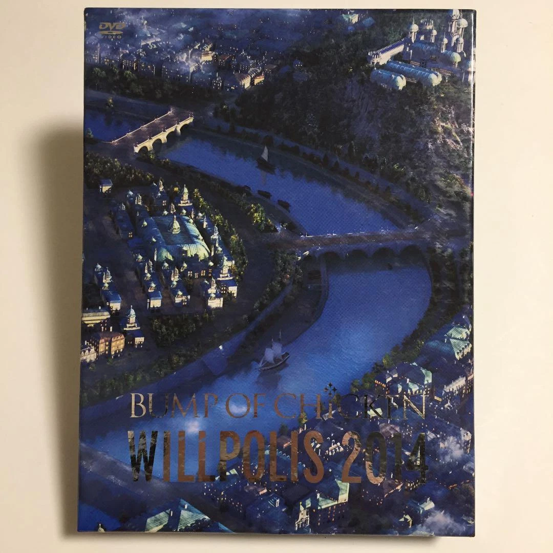 Bump Of Chicken/Willpolis 2014 First Limited Edition Blu-ray