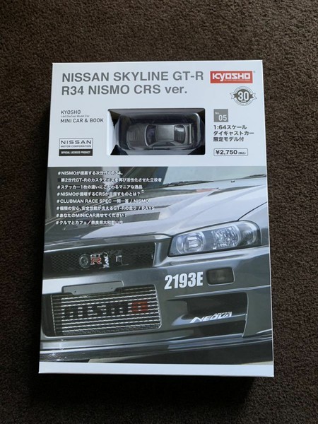 1//64 DieCast Model KYOSHO MINI CAR /& Book NISSAN SKYLINE GT-R R34 NISMO CRS ver