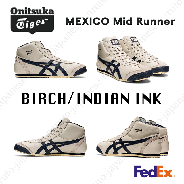 みー！ Buy Mexico Mid Runner 'Birch Indian Ink' - 1183B577 200 | GOAT