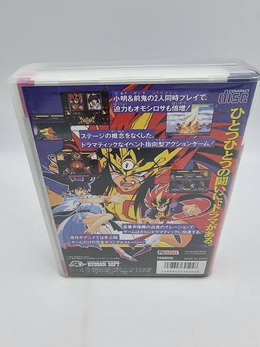 ZENKI NEC PC FX PCE WORKS NUEVO/NEW - Photo 5 sur 13