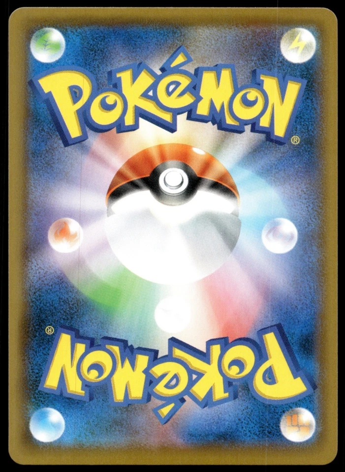 Japanese Pokemon Suicune V 068/067 S7D: Skyscraping Perfection NM - Image 2 of 2