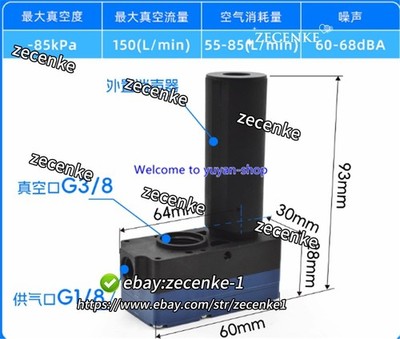 1Pcs NEW Fit for BM20-C Multistage mini vacuum generator  #wd