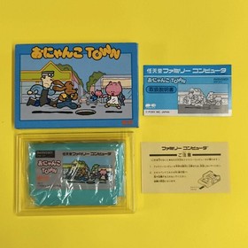 Onyanko Town Famicom NES Japan Import Nintendo with Box and Manual
