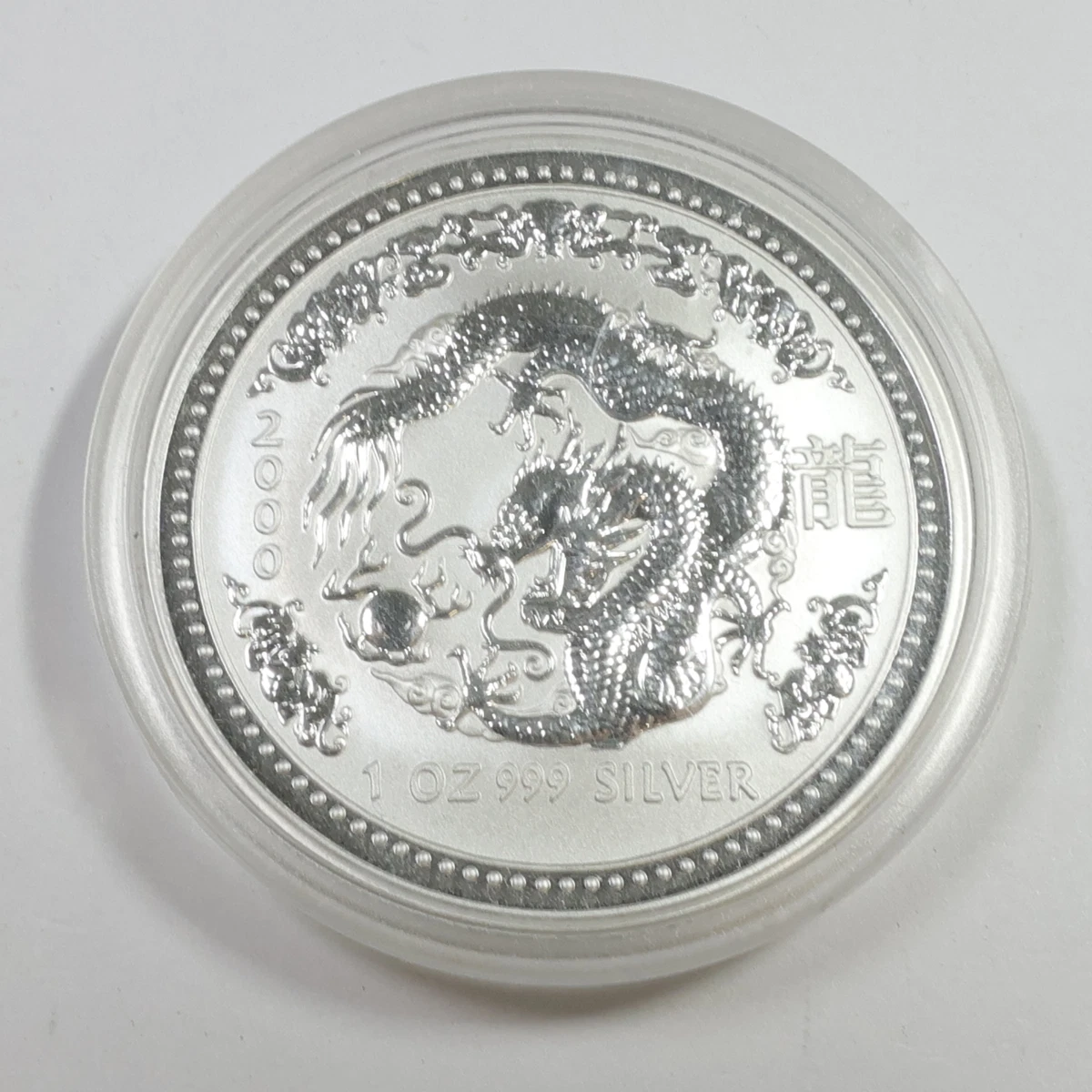 2000年　ルナシリーズ silver coin Australia『龍』 2000年 ルナシリーズ silver coin Australia『龍』