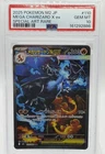 2025 POKEMON JAPANESE INFERNO X SPECIAL ART RARE #110 MEGA CHARIZARD X EX PSA 10