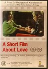 A SHORT FILM ABOUT LOVE Krzysztof Kieslowski RARE oop  DVD Region 4  t125