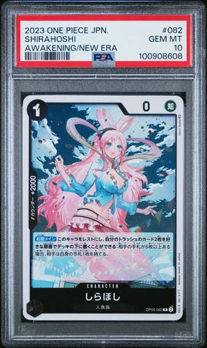 2023 ONE PIECE JAPANESE OP05-AWAKENING OF THE NEW ERA #082 SHIRAHOSHI PSA 10