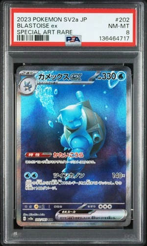 2023 POKEMON JAPANESE SV2A-POKEMON 151 SPECIAL ART RARE #202 BLASTOISE EX PSA 8