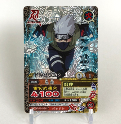 Hatake Kakashi Naruto Data Carddass Narutimate Card Battle Holo