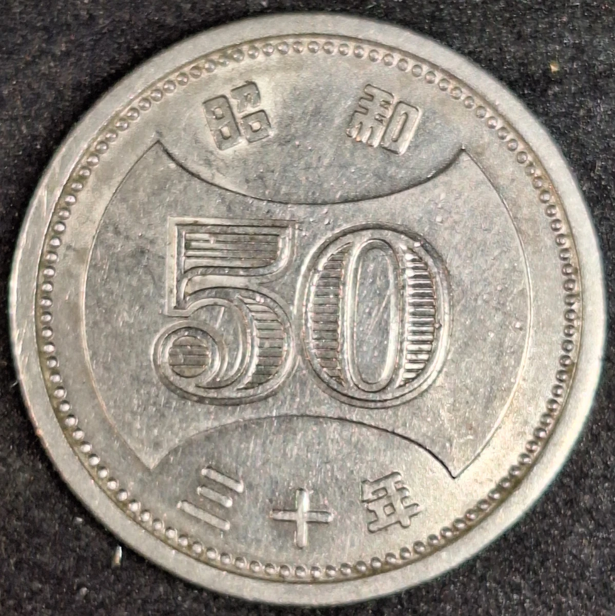 1955 日本硬币| eBay