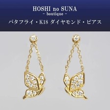 Japan HOSHI no SUNA Diamond Pierced earrings butterfly 18K ladies authentic
