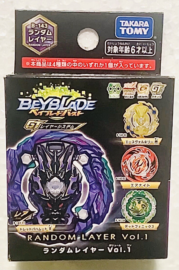 Takara Tomy Beyblade Burst GT B-143 Dead Phoenix Layer ONLY
