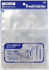 Yanoman New 9 pocket card sheet