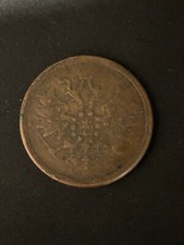 1865 Russian Empire Copper 5 Kopeks E.M MM