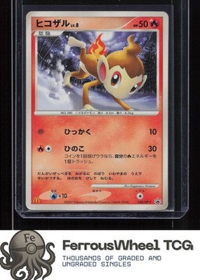 Chimchar 028/DP-P - DP-P Promotional cards - (MP)