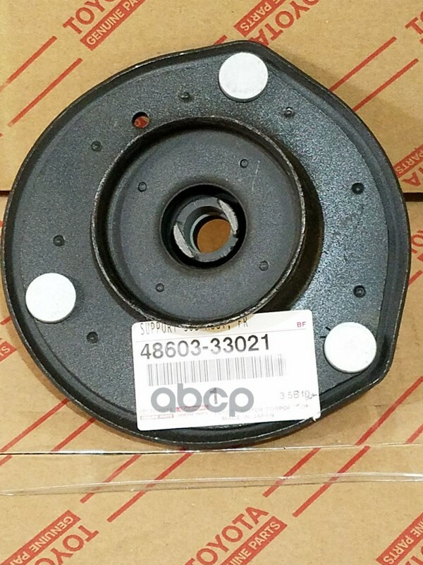 ユースベルク　パーツ 48603-33021 Toyota Support sub-assy, front suspension, rh