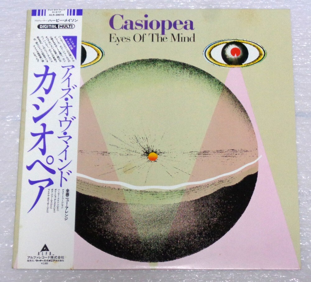 CASIOPEA EYES OF THE MIND 1981 ALFA ALR-28016 JAPAN LP OBI Fusion