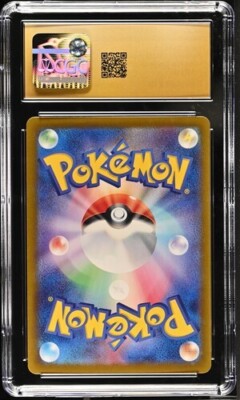 CGC Pristine 10 Exeggcute 065/064 Pokémon Japanese Paradise