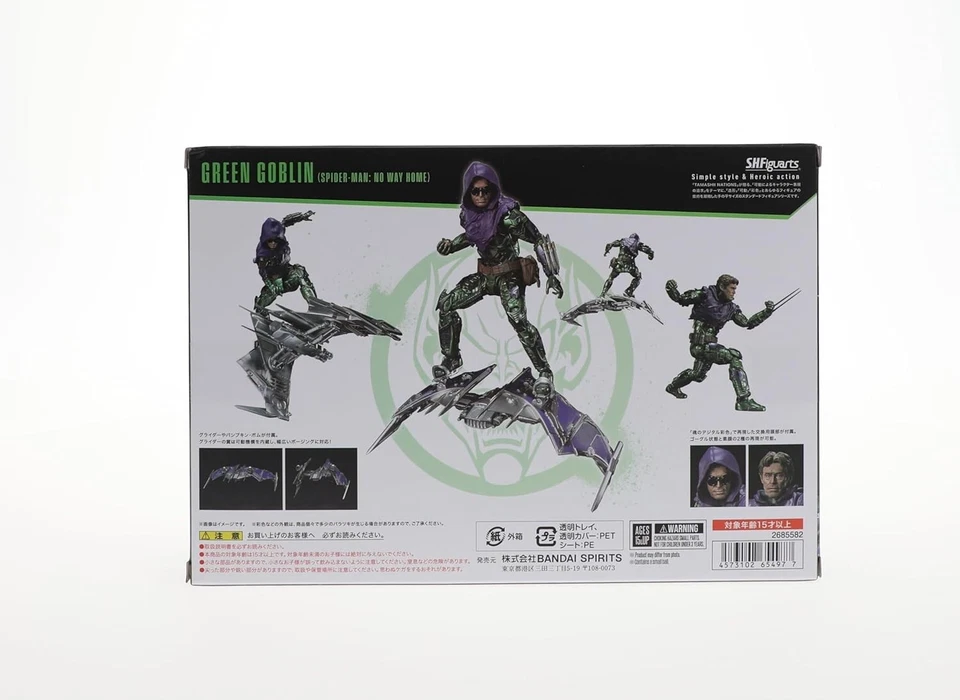 Figura PVC BANDAI S.H.Figuarts Duende Verde (Spider-Man: No Way Home) Foto 4 de 4