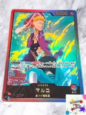 One Piece Japanese Marco L OP08-002 [EB02 GOLD FONT] Parallel Anime 25th collect