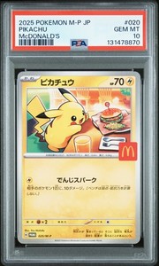 Pikachu Psa 10 | eBay