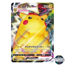 Pikachu VMAX 031/100 s4 Amazing Volt Tackle Pokemon Card Japanese