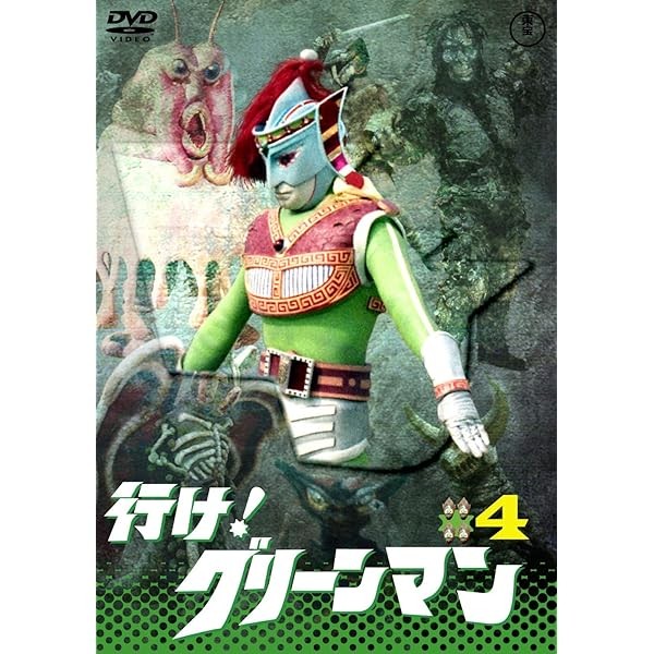 IKE! GREENMAN-IKE!GREENMAN VOL.4-JAPAN DVD JP