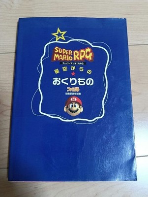 Super Mario RPG Legend of the Seven Stars - Starfall's Gift Strategy Guide
